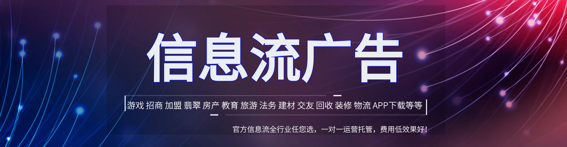 密山sem优化师