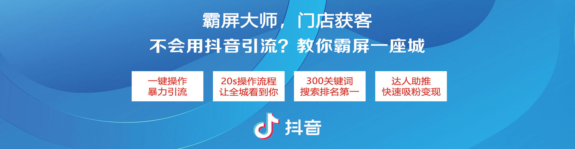 密山百度广告竞价